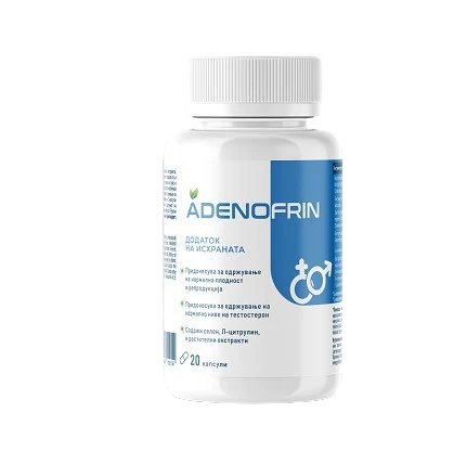 Adenofrin капсули за простата